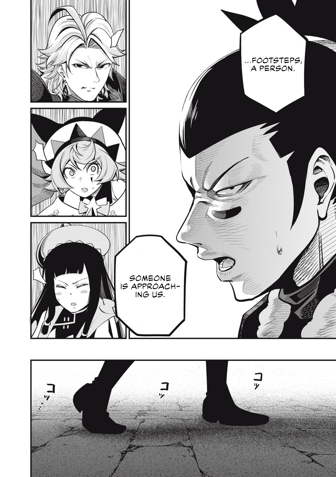 Page 15 of Chapter 97