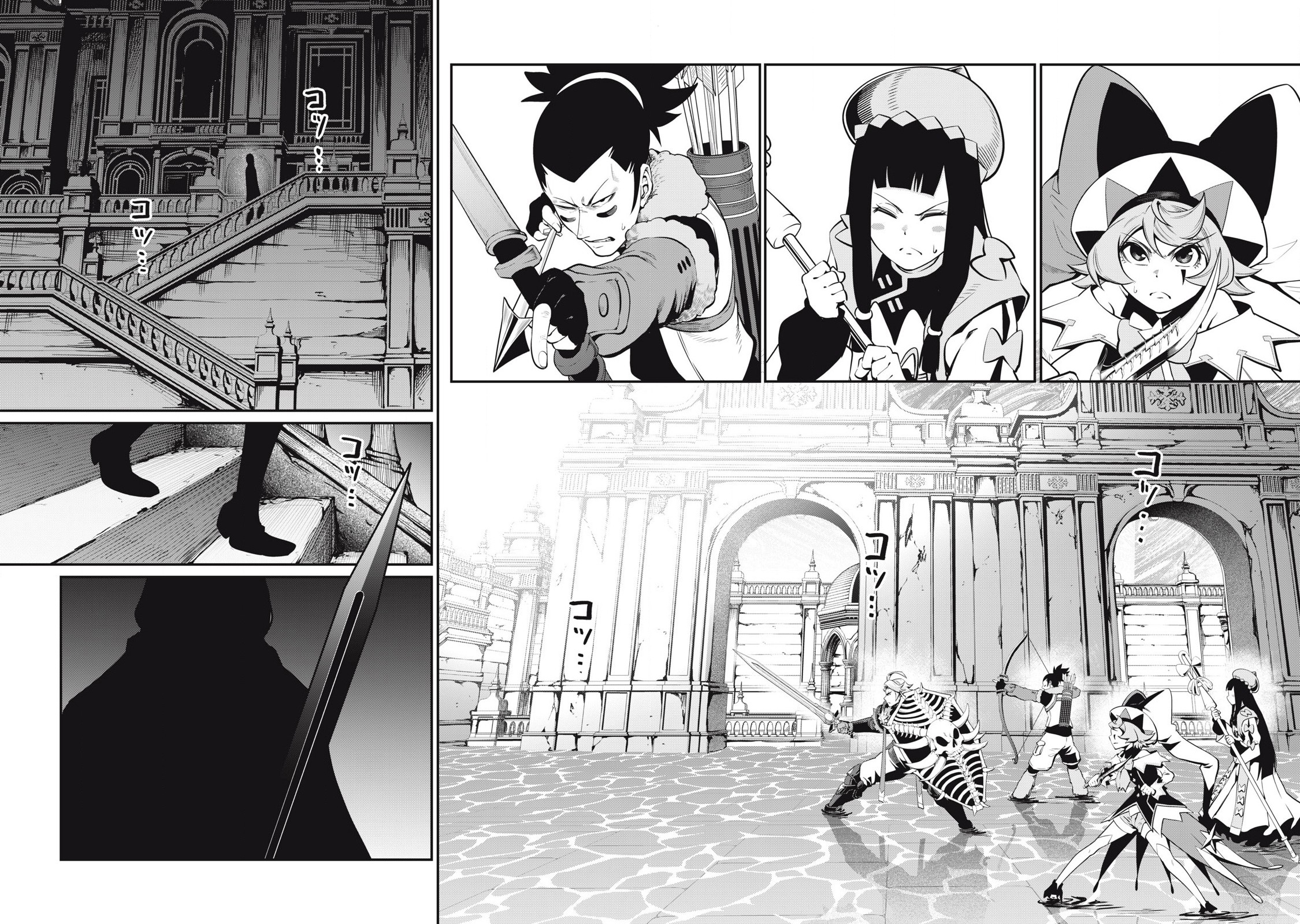 Page 3 of Chapter 98