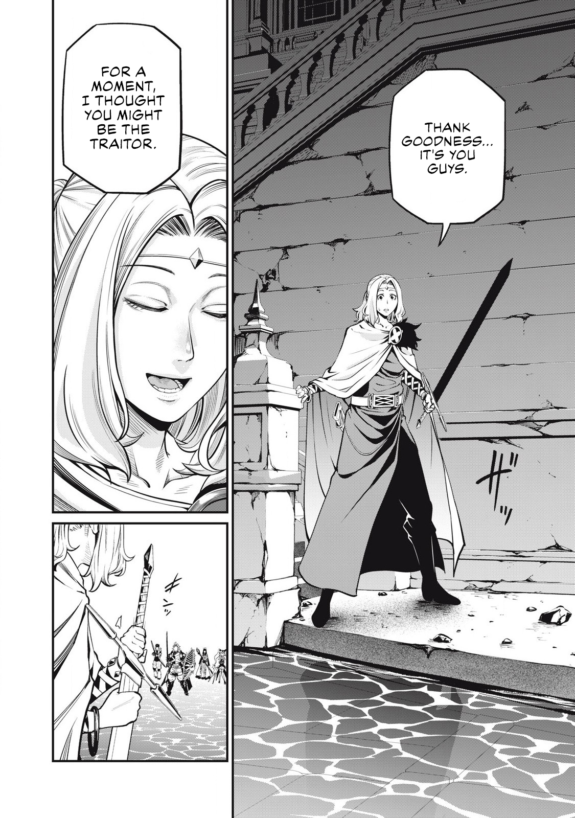 Page 4 of Chapter 98