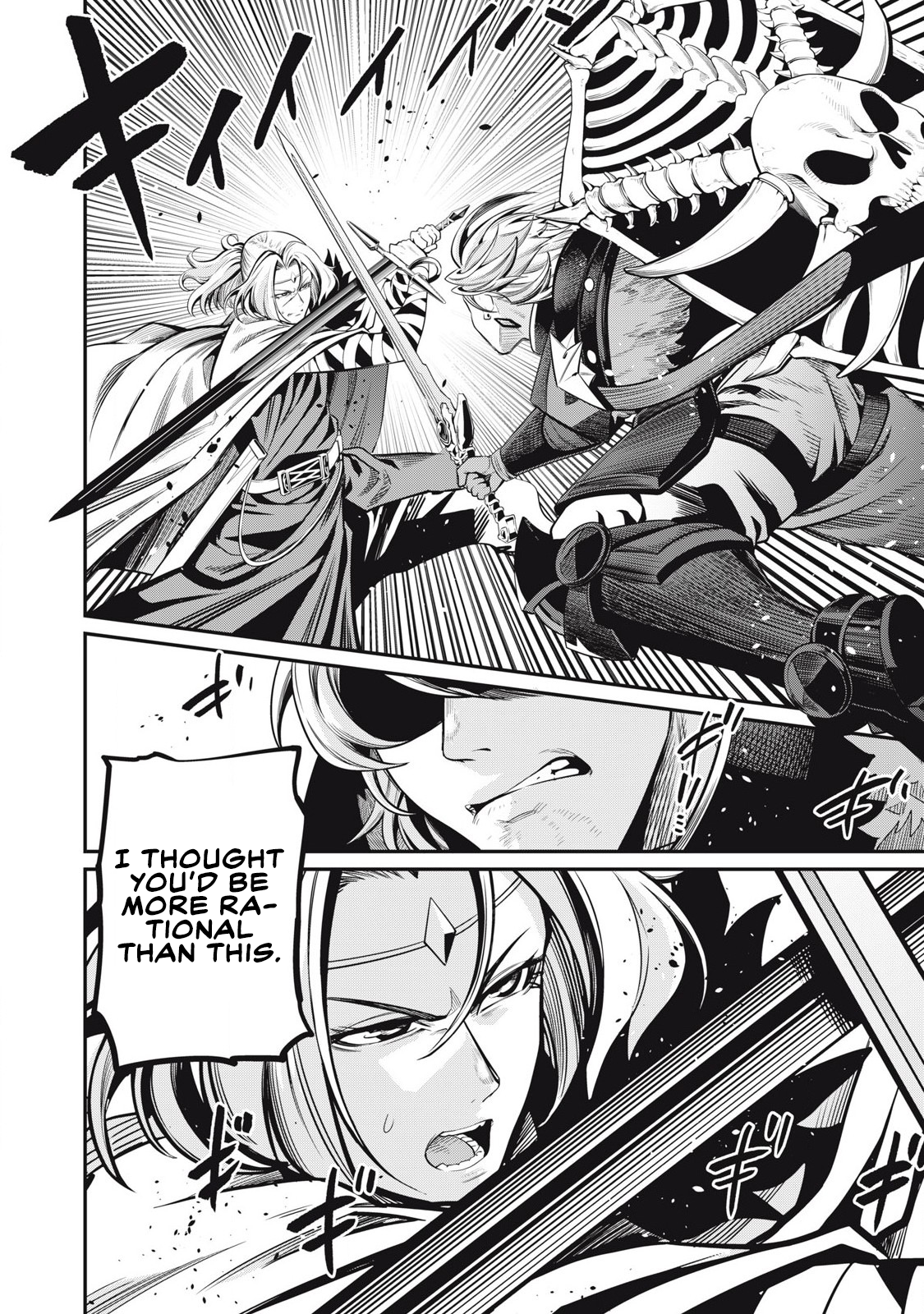 Page 14 of Chapter 98