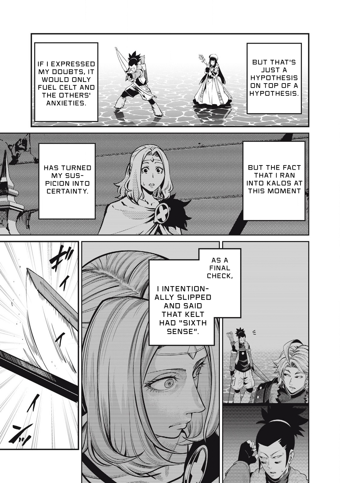 Page 6 of Chapter 99