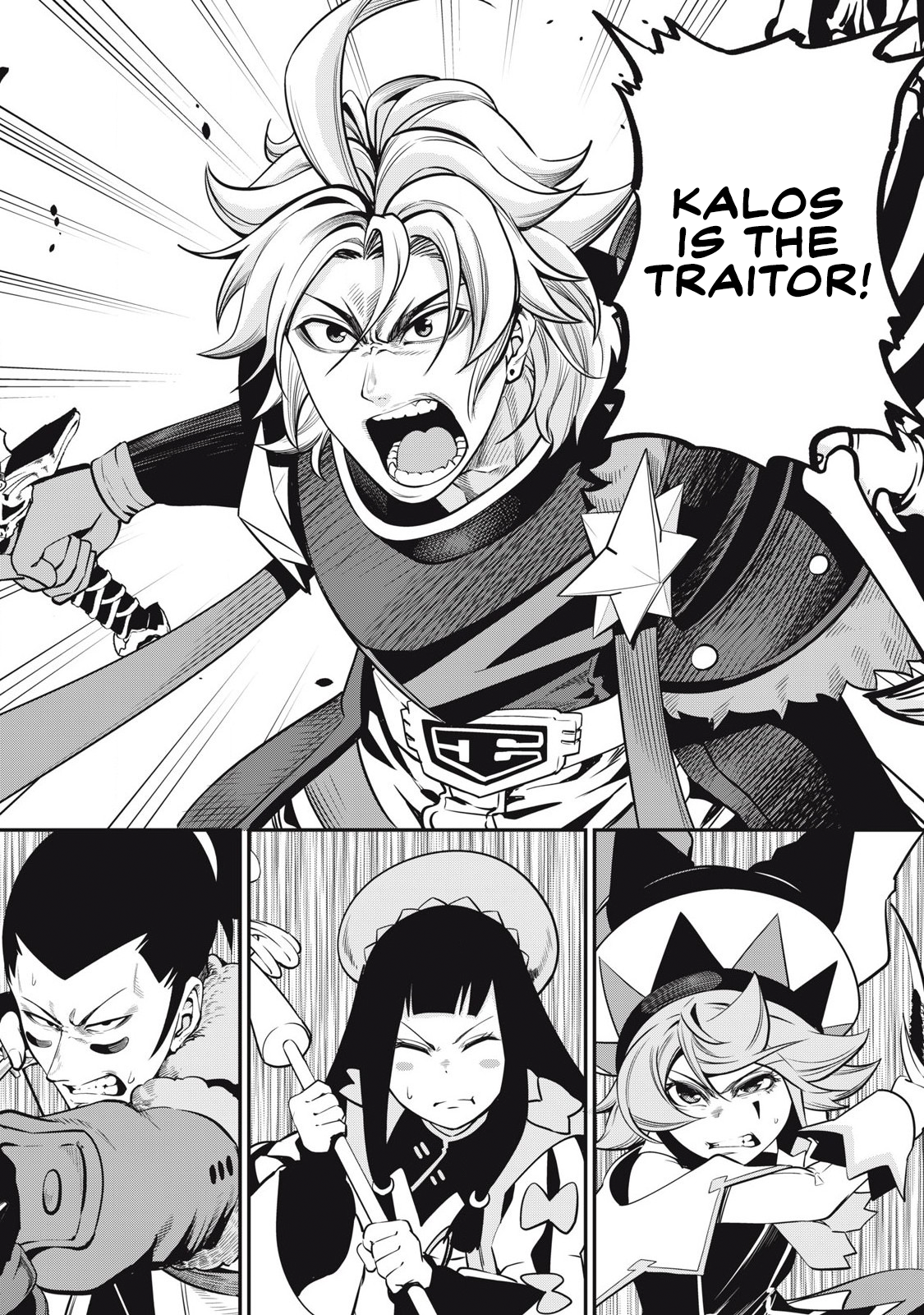 Page 7 of Chapter 99