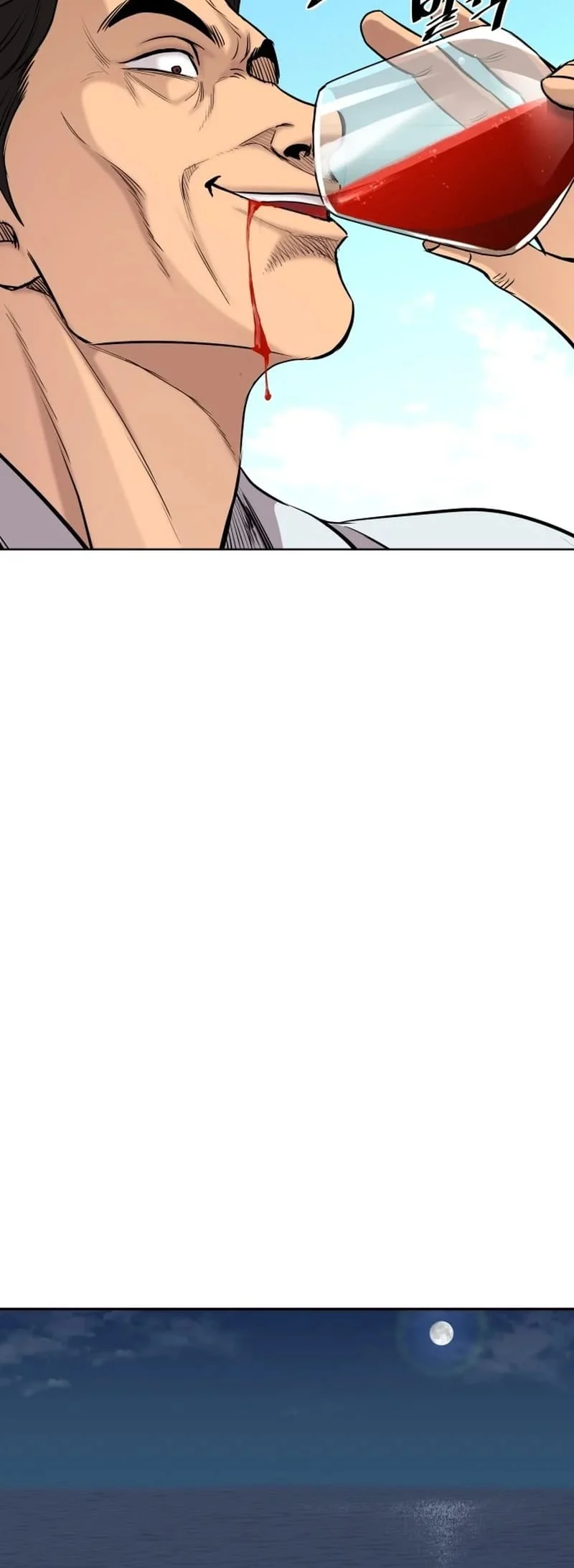 Page 11 of Chapter 1