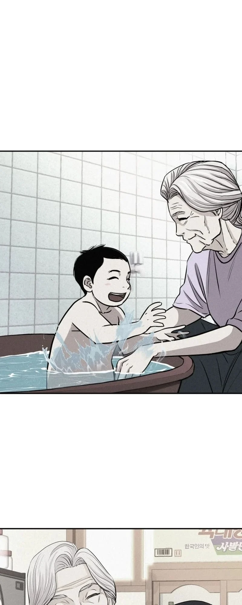 Page 124 of Chapter 1