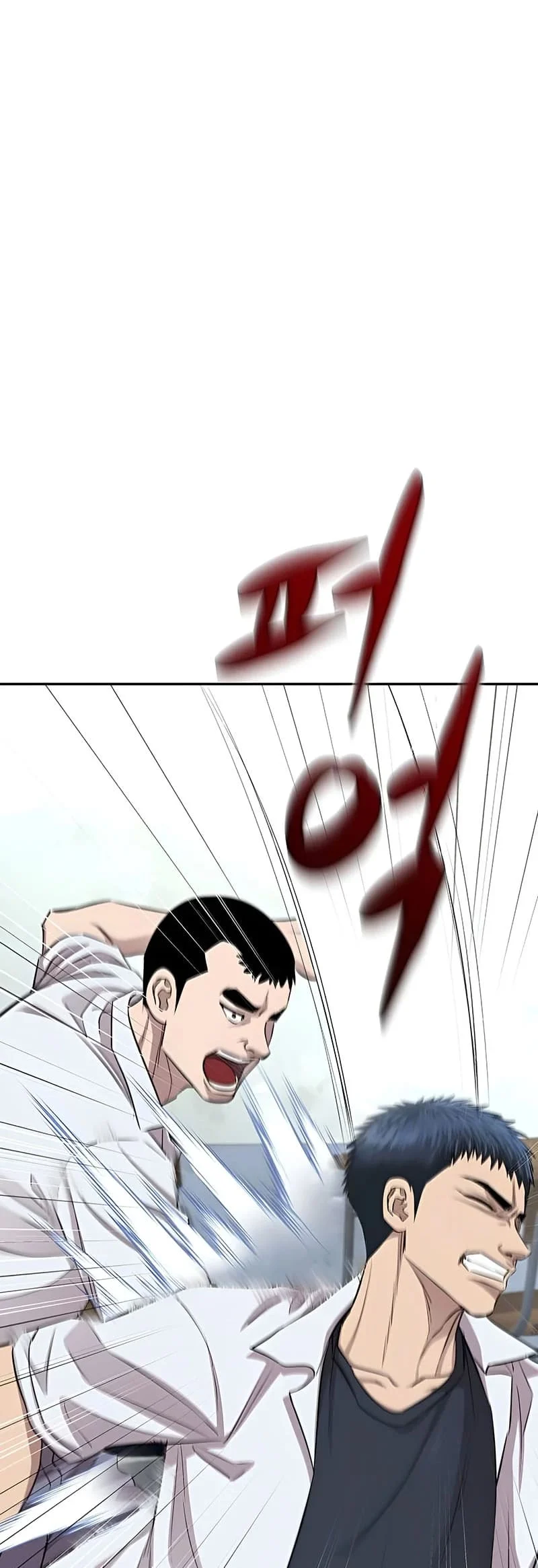 Page 52 of Chapter 11