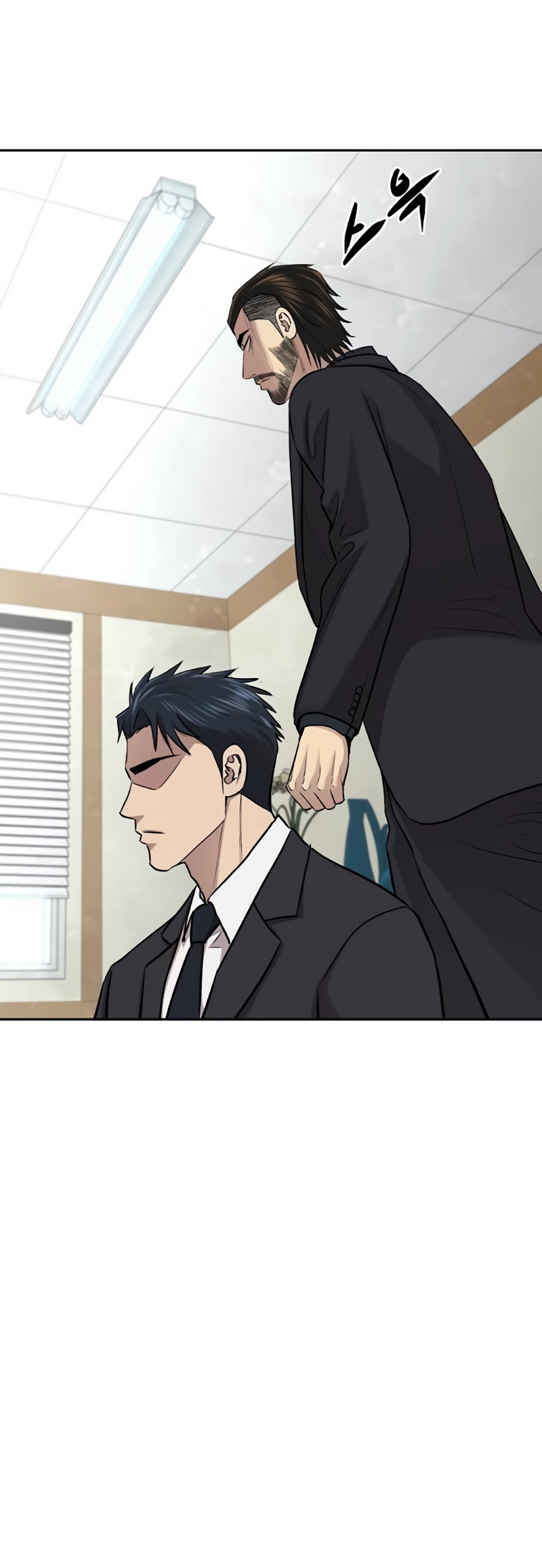 Page 50 of Chapter 17