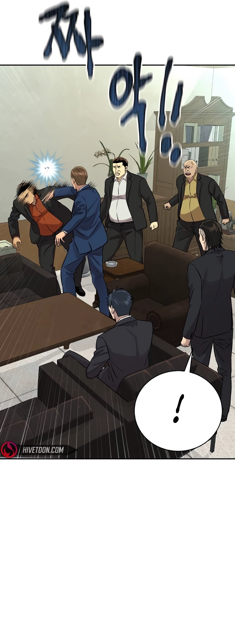Page 51 of Chapter 17
