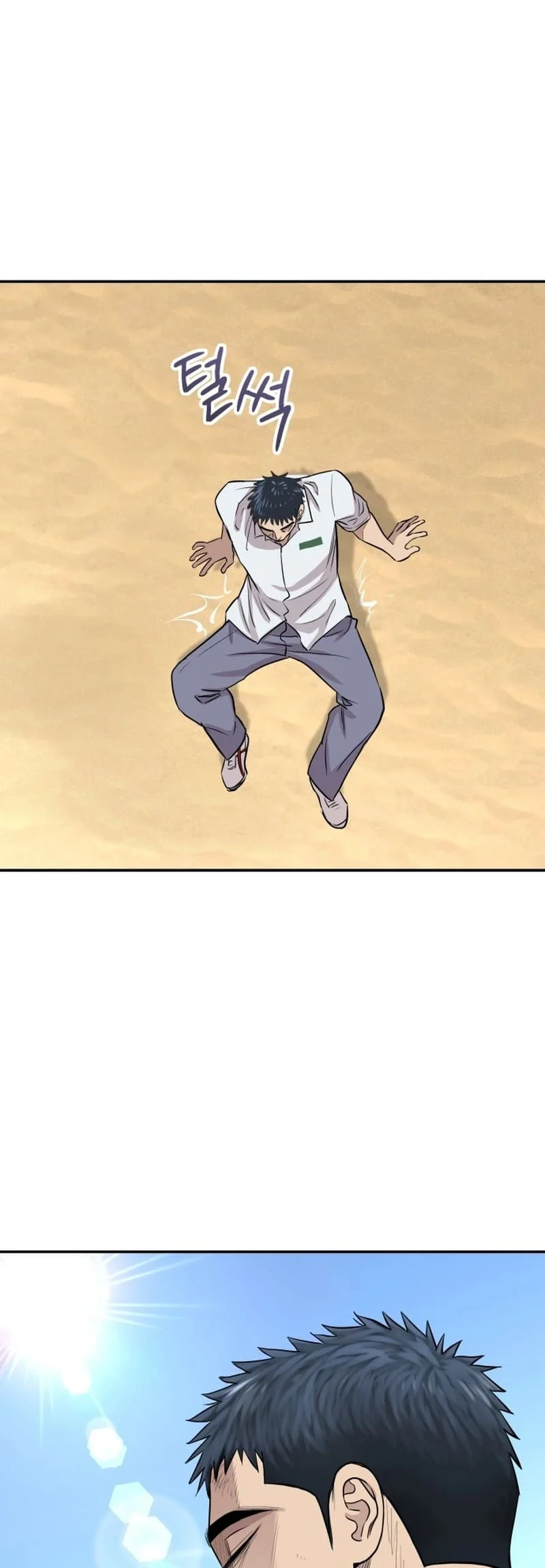 Page 25 of Chapter 2