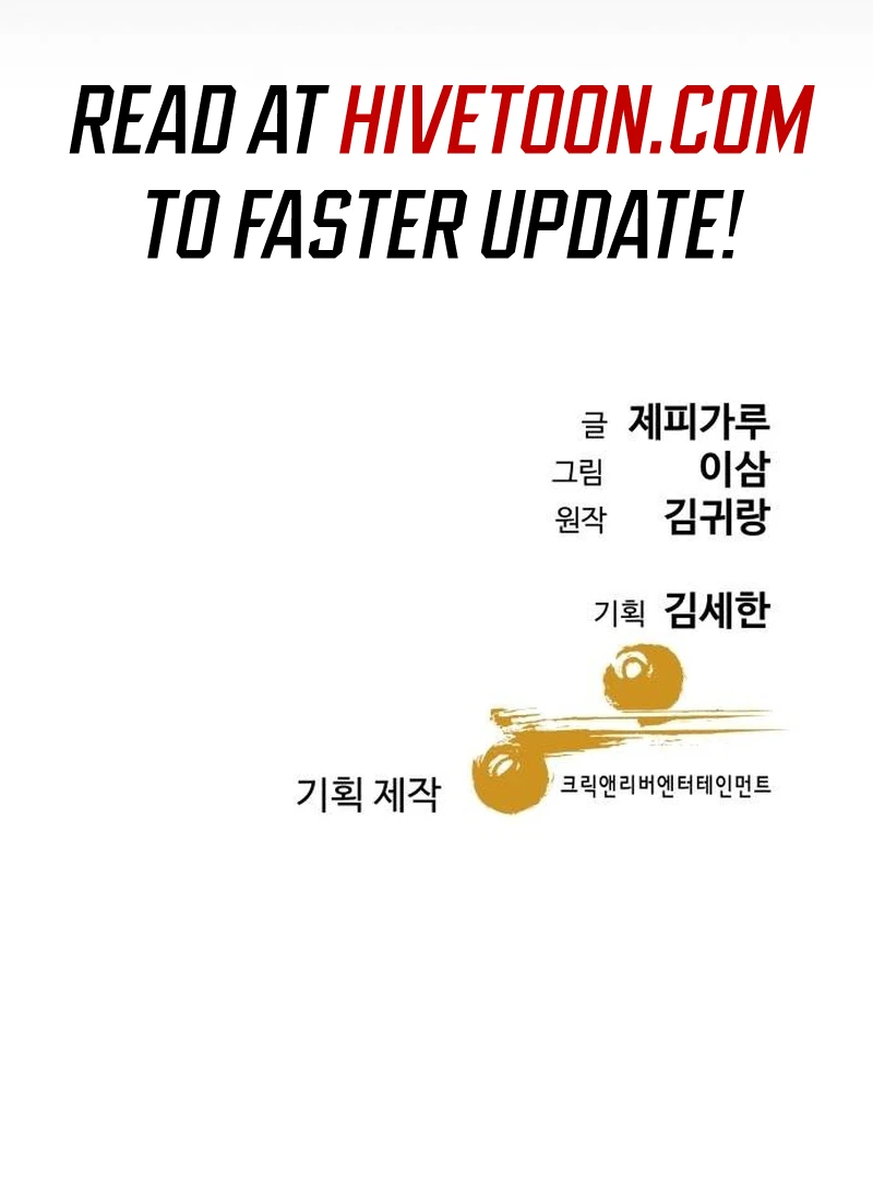 Page 17 of Chapter 21