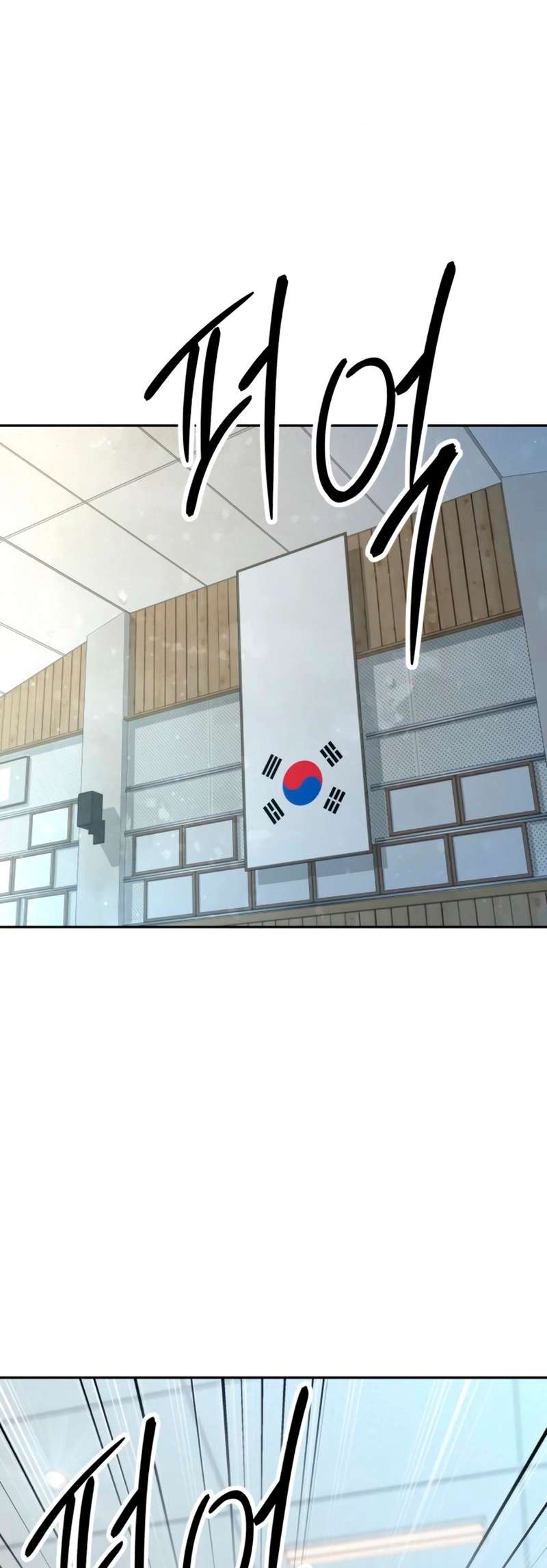 Page 11 of Chapter 42
