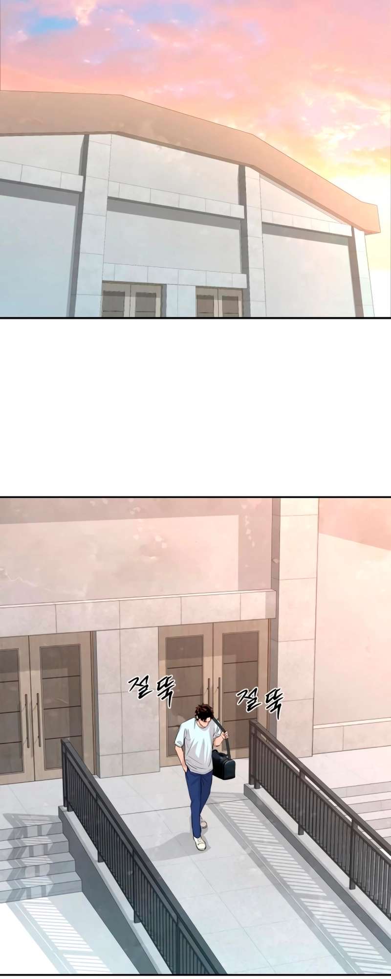 Page 26 of Chapter 42