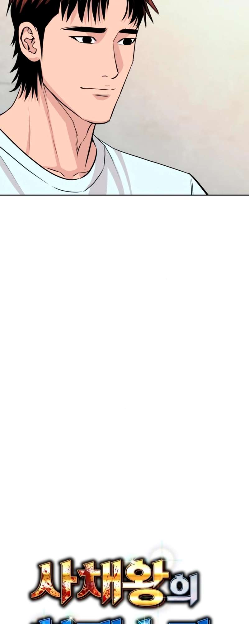Page 34 of Chapter 42