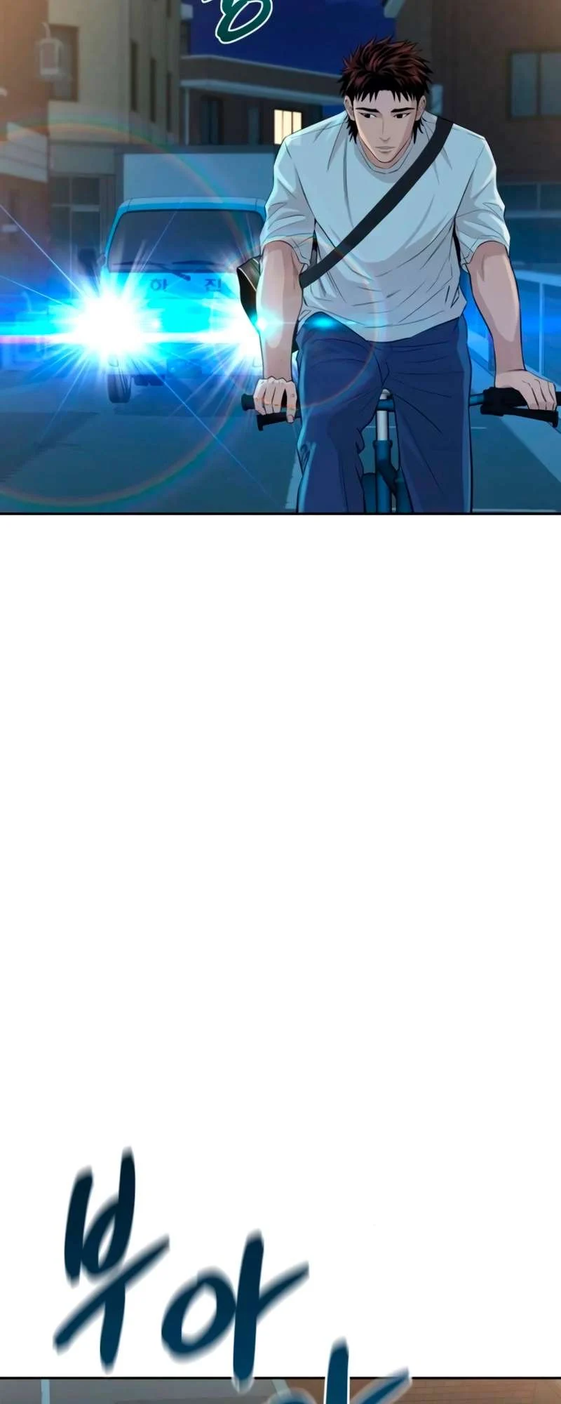 Page 37 of Chapter 42