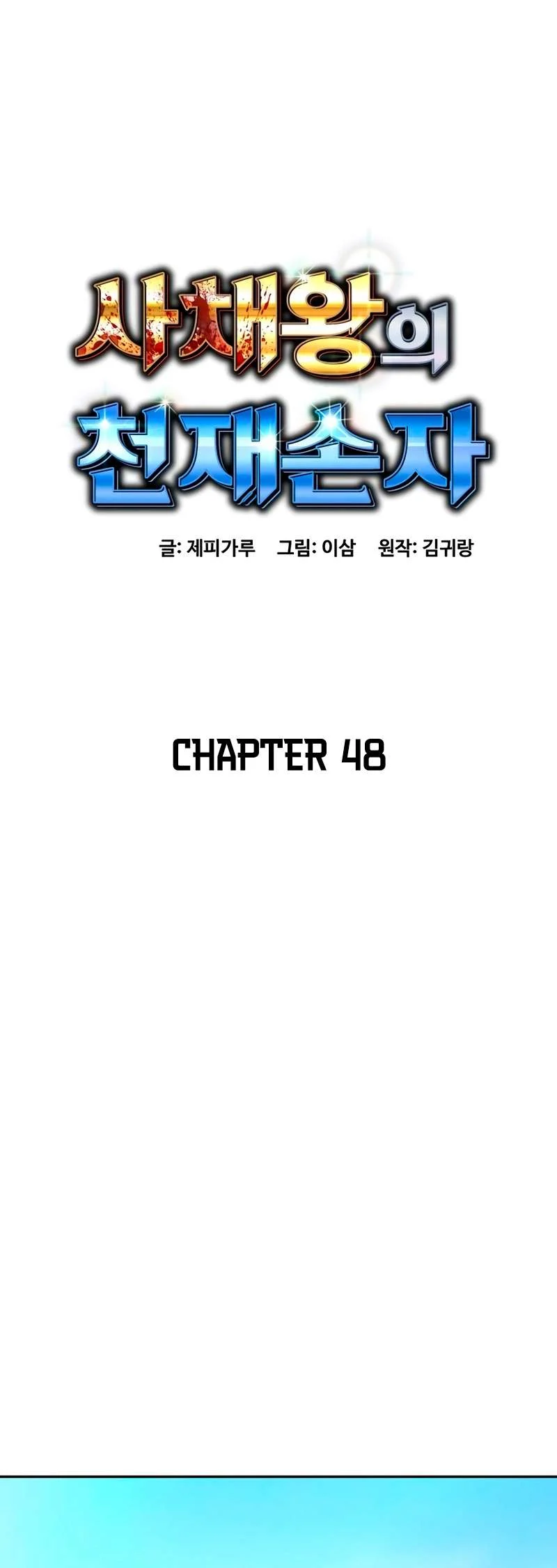 Page 45 of Chapter 48