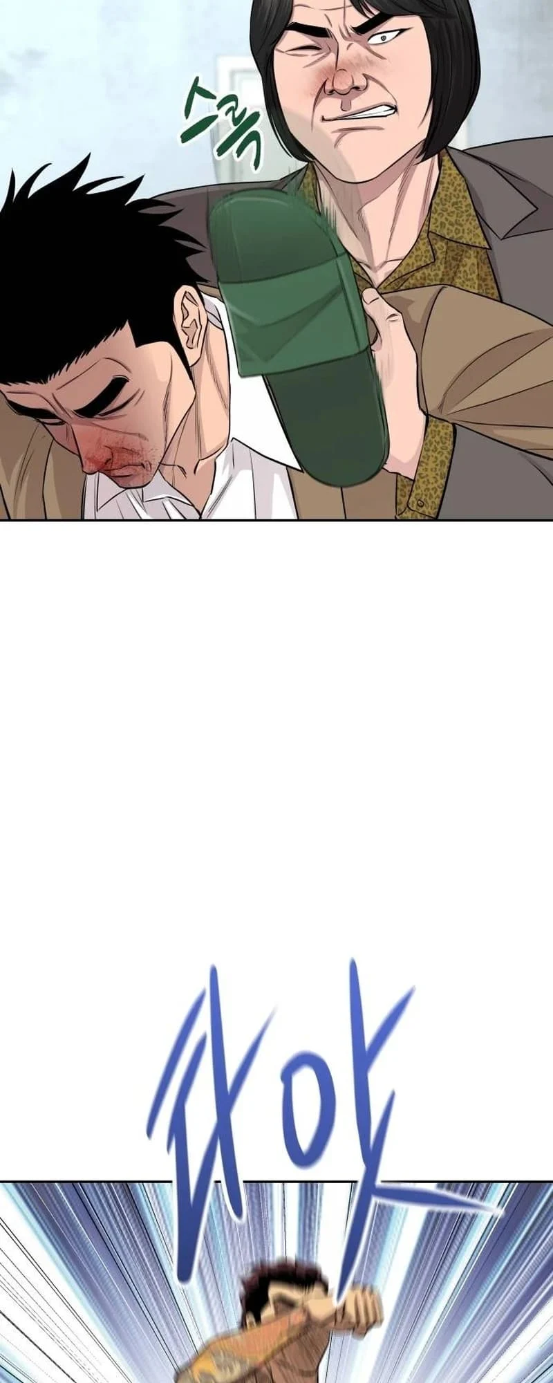 Page 42 of Chapter 6