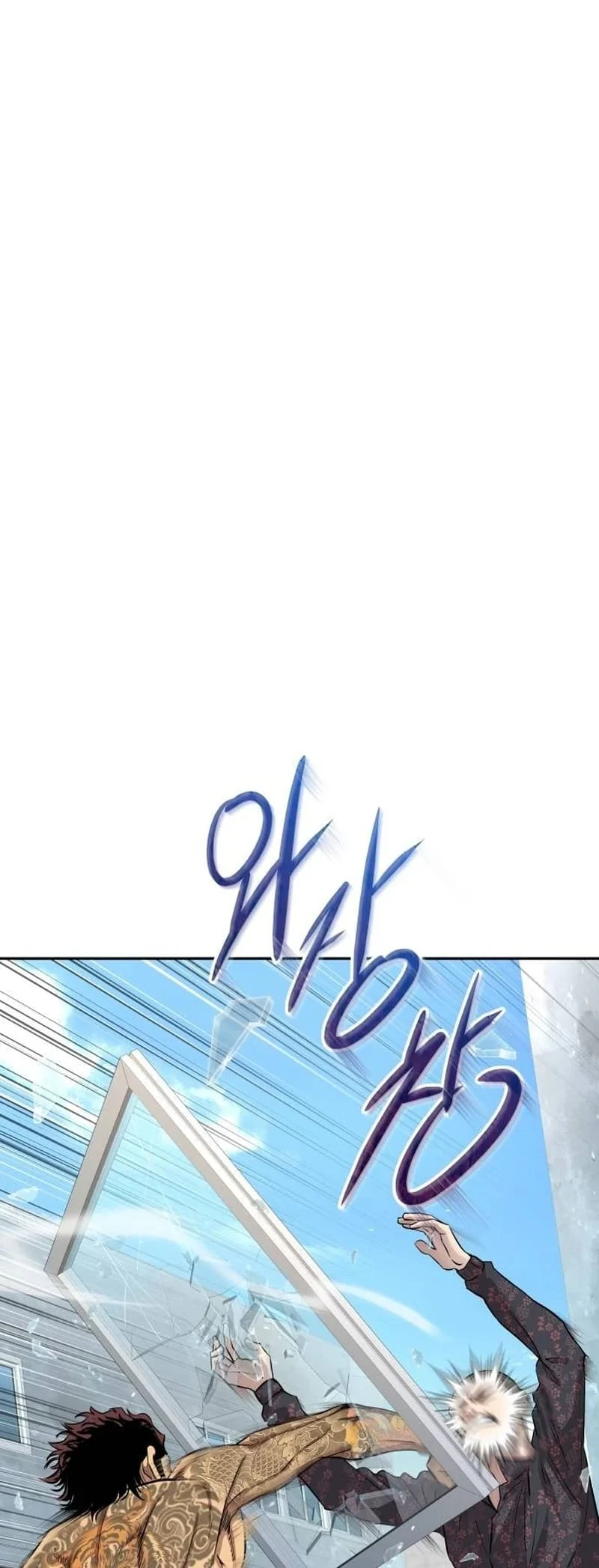 Page 51 of Chapter 6