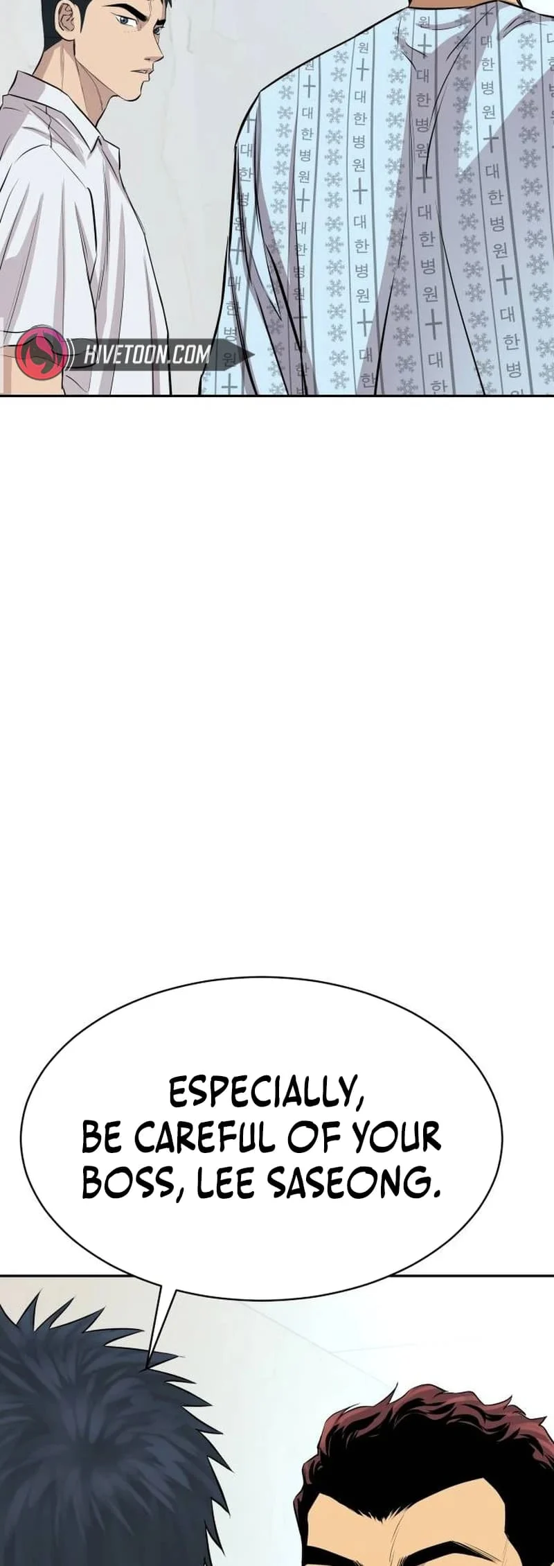 Page 73 of Chapter 6