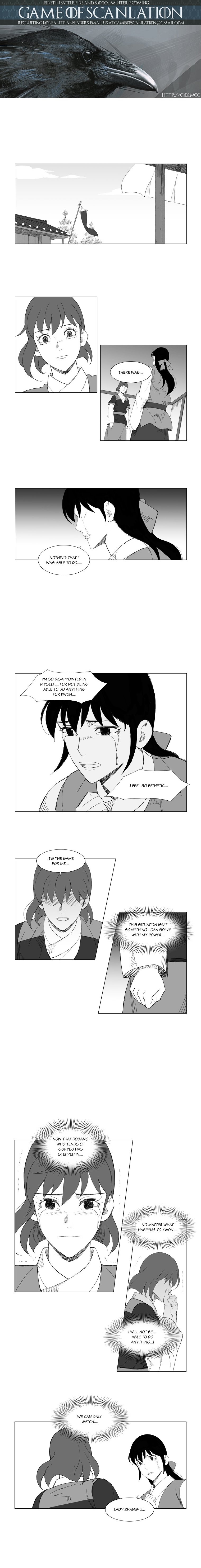 Page 2 of Chapter 100
