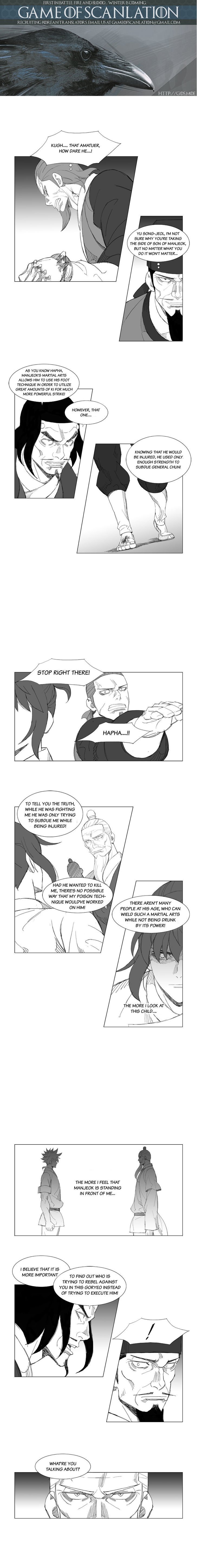 Page 2 of Chapter 103