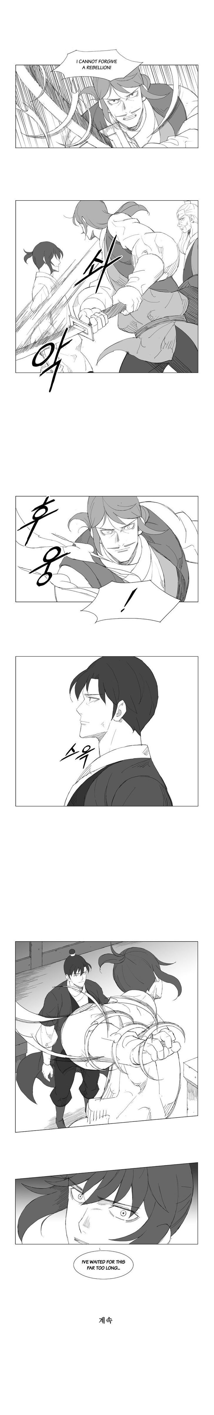 Page 6 of Chapter 103