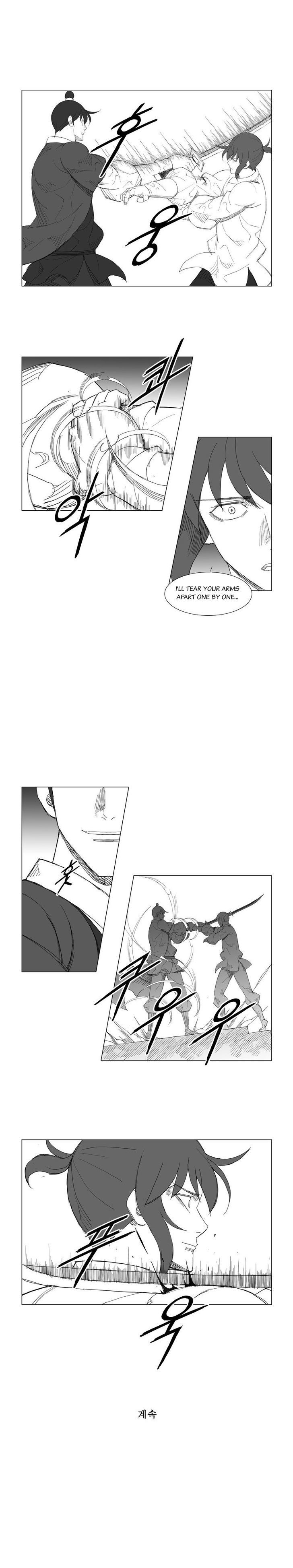 Page 6 of Chapter 104