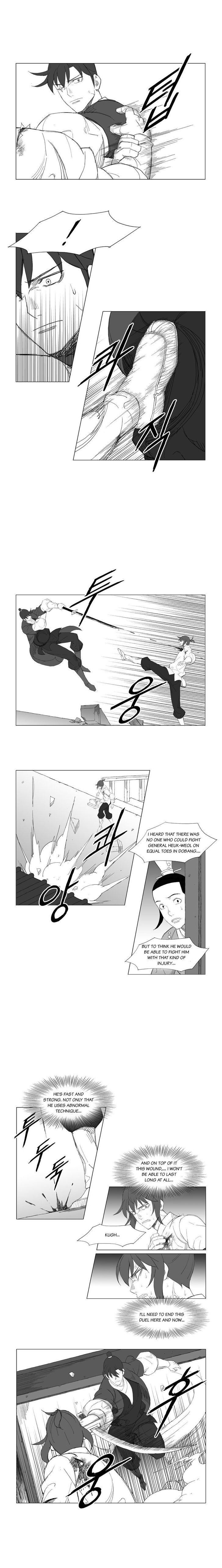 Page 5 of Chapter 105