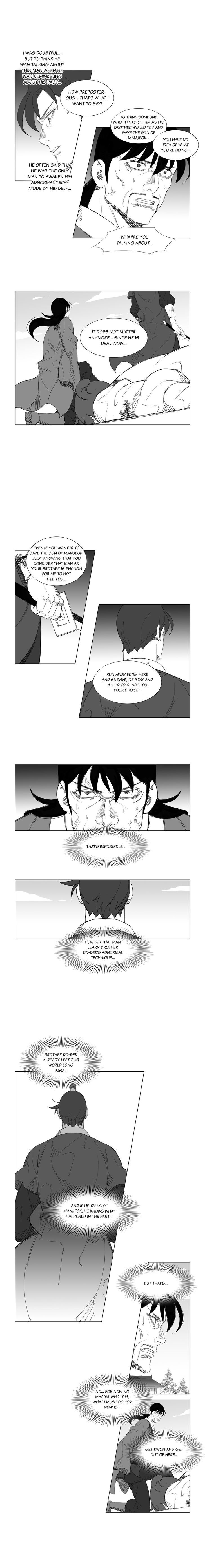 Page 3 of Chapter 109