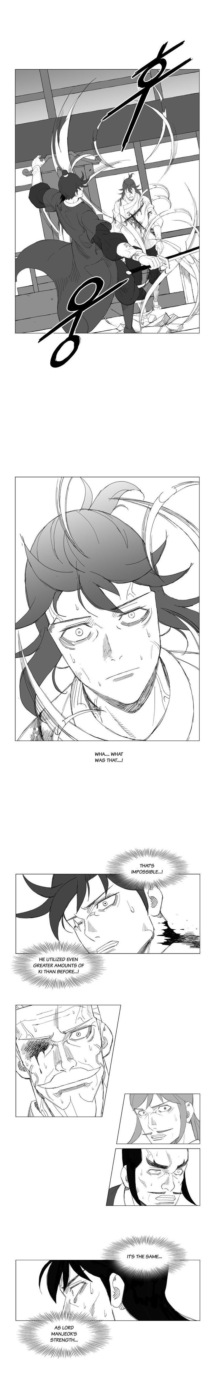 Page 6 of Chapter 109