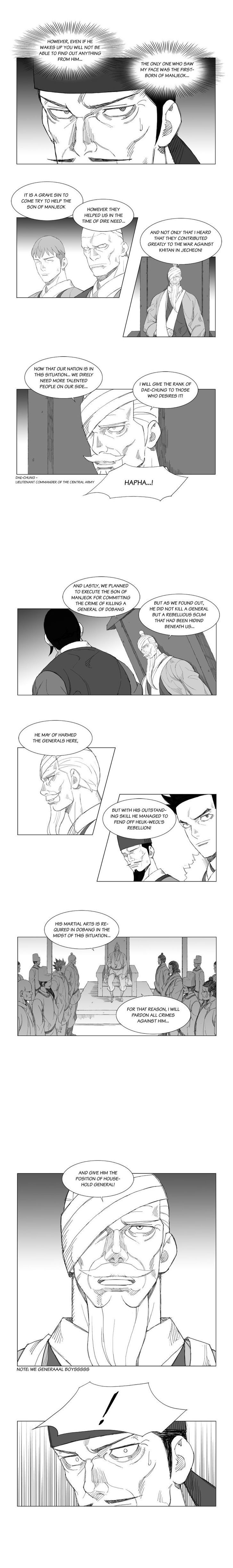 Page 5 of Chapter 111