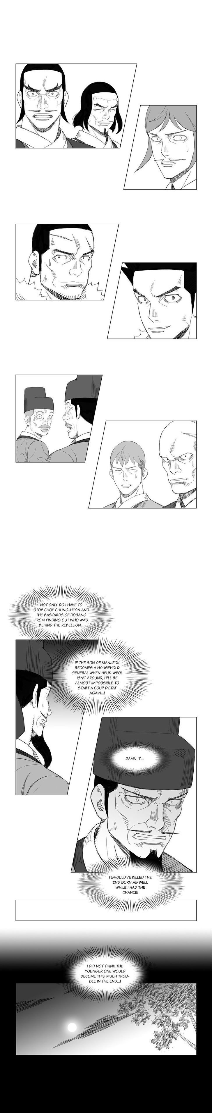 Page 6 of Chapter 111