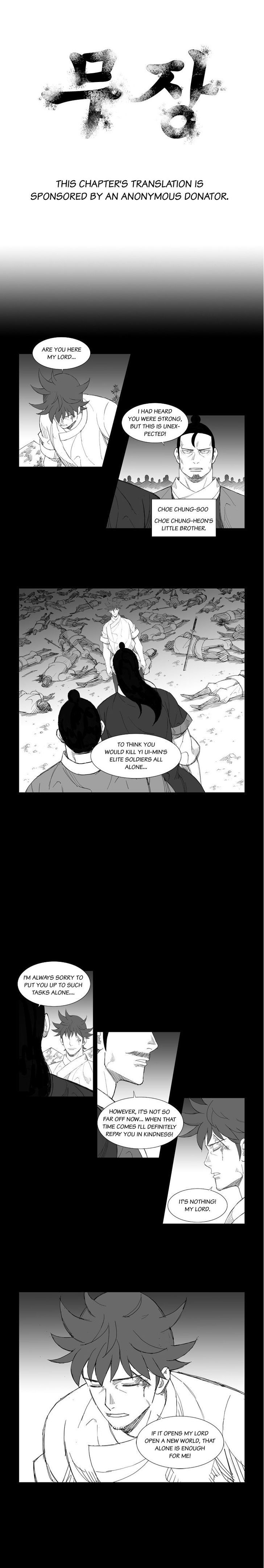 Page 1 of Chapter 112