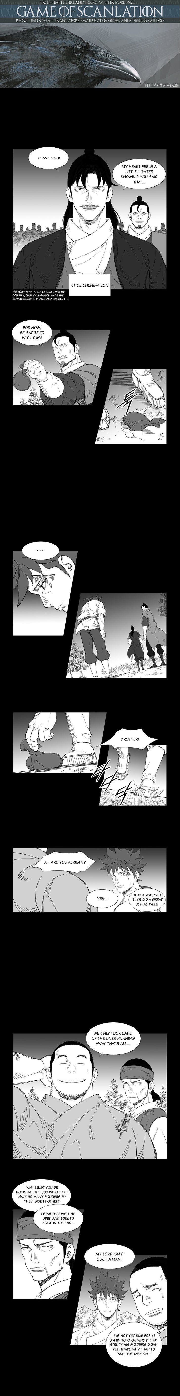 Page 2 of Chapter 112