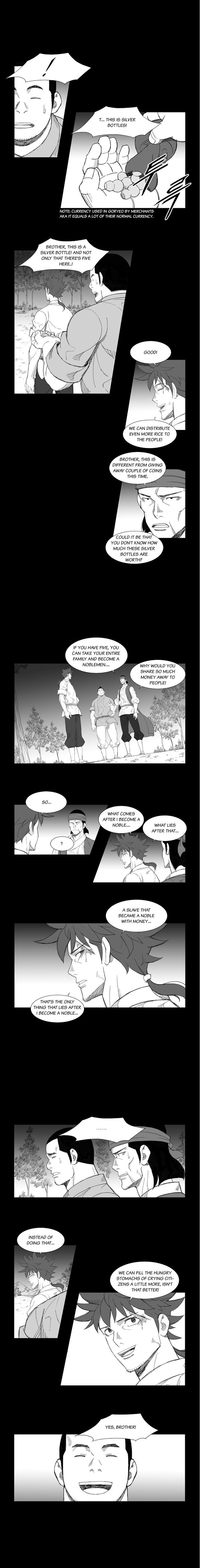 Page 4 of Chapter 112