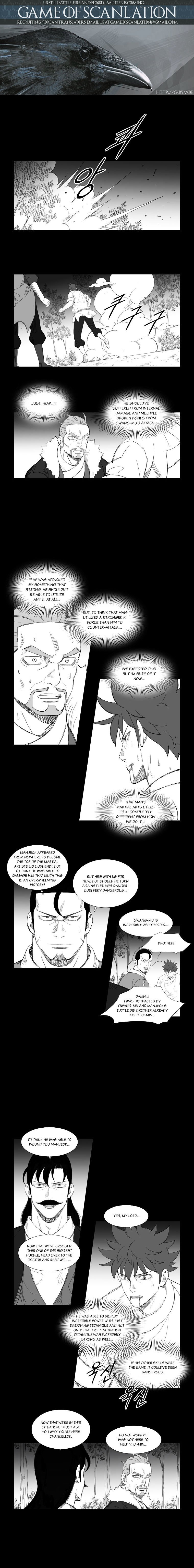 Page 2 of Chapter 118