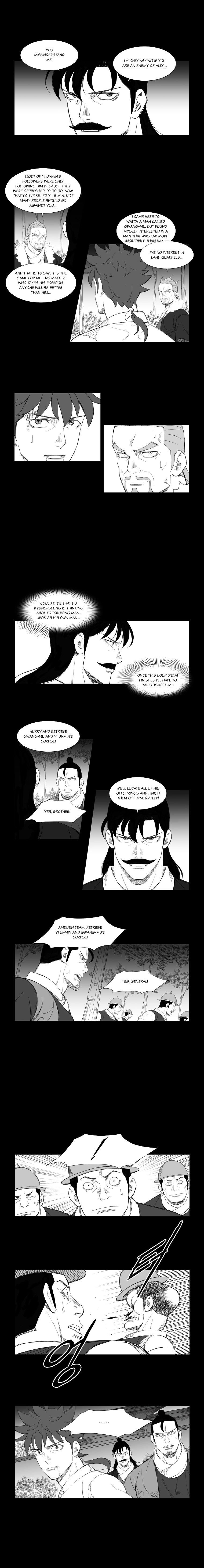 Page 3 of Chapter 118