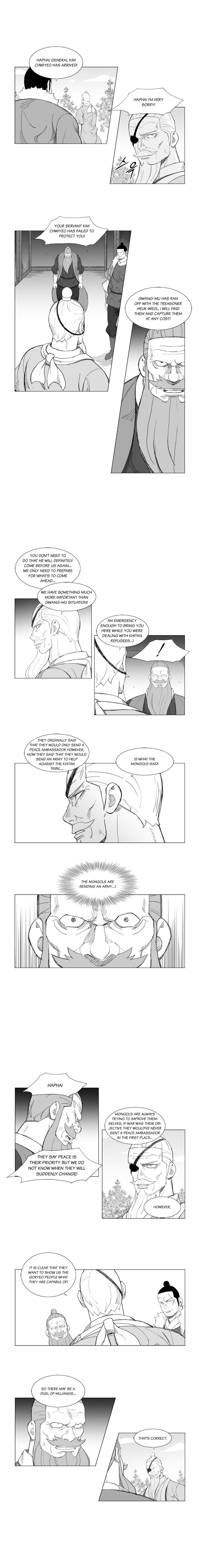 Page 5 of Chapter 118
