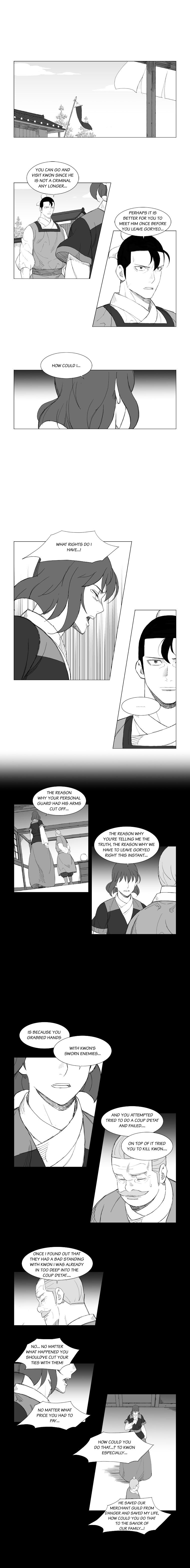 Page 5 of Chapter 119