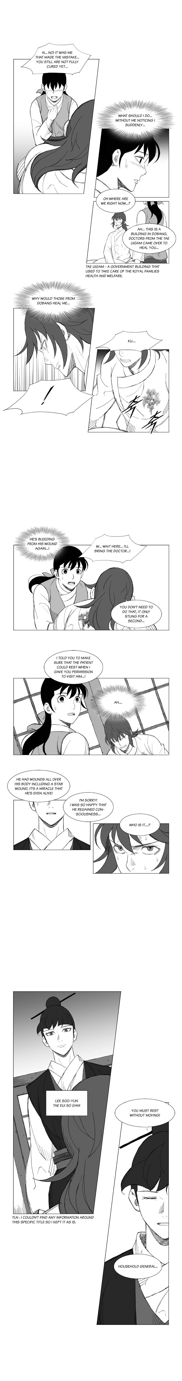 Page 4 of Chapter 120