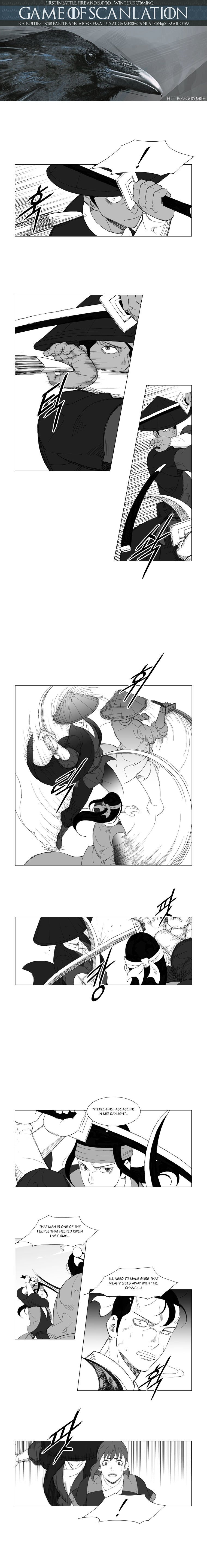 Page 2 of Chapter 121