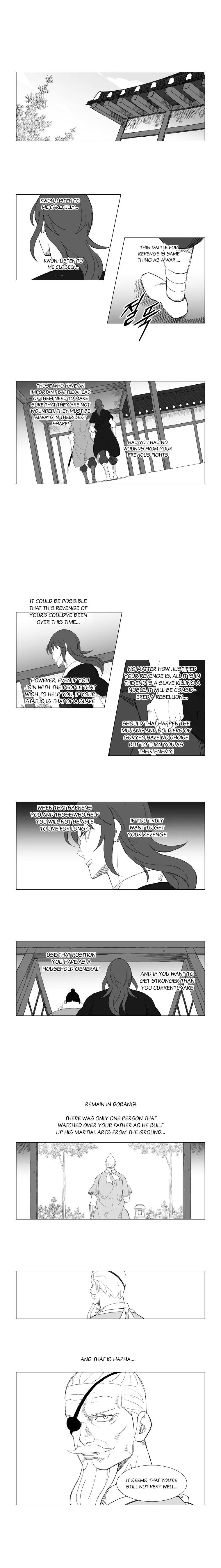 Page 4 of Chapter 121