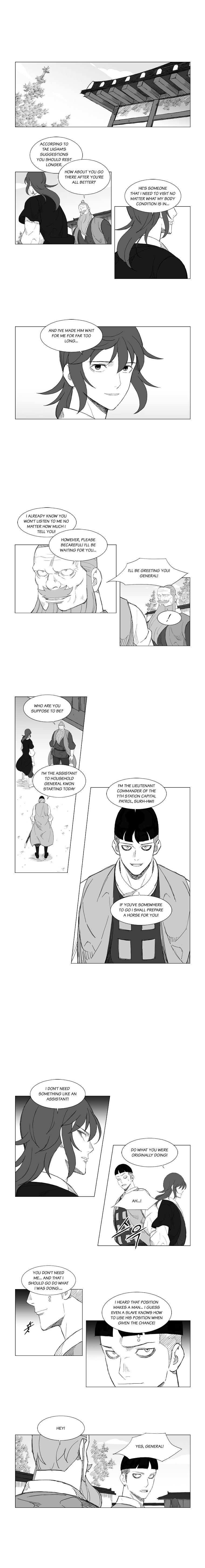 Page 4 of Chapter 122