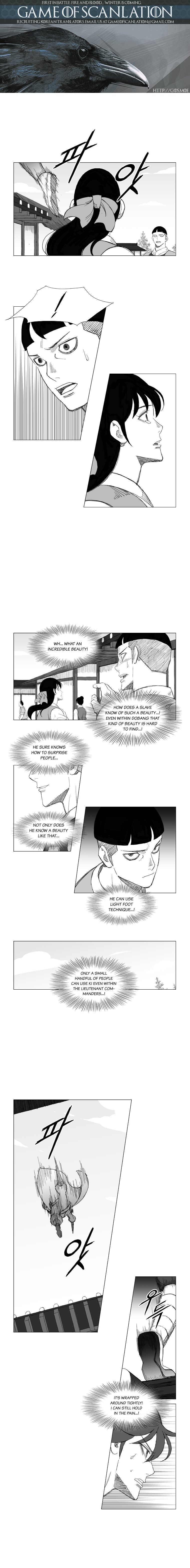 Page 2 of Chapter 123