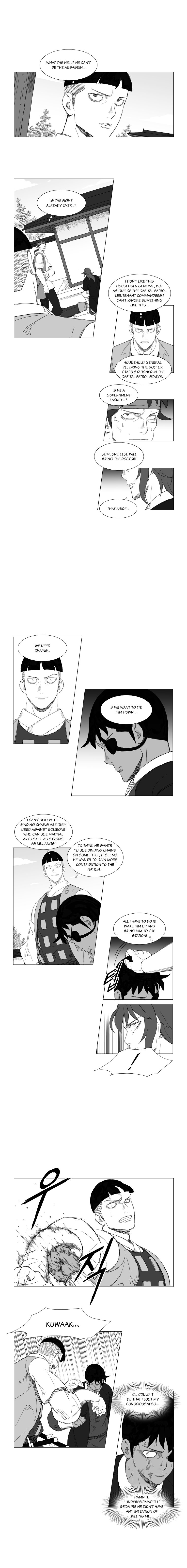 Page 4 of Chapter 124