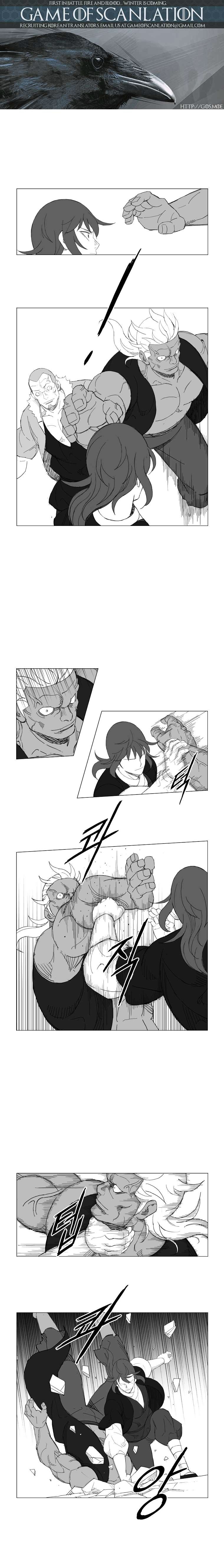 Page 2 of Chapter 128