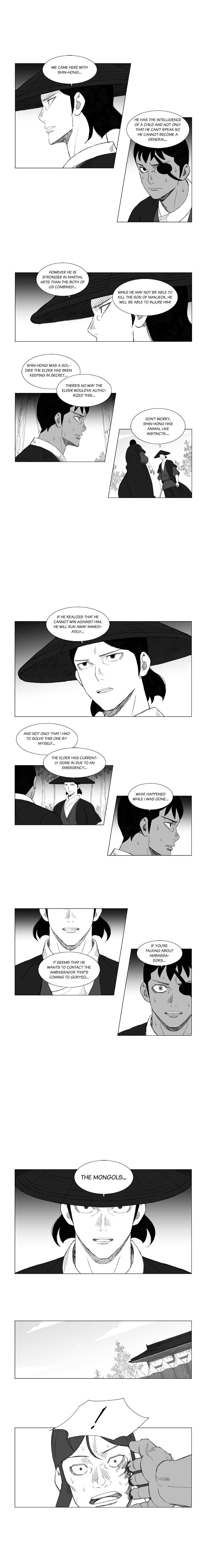 Page 5 of Chapter 129