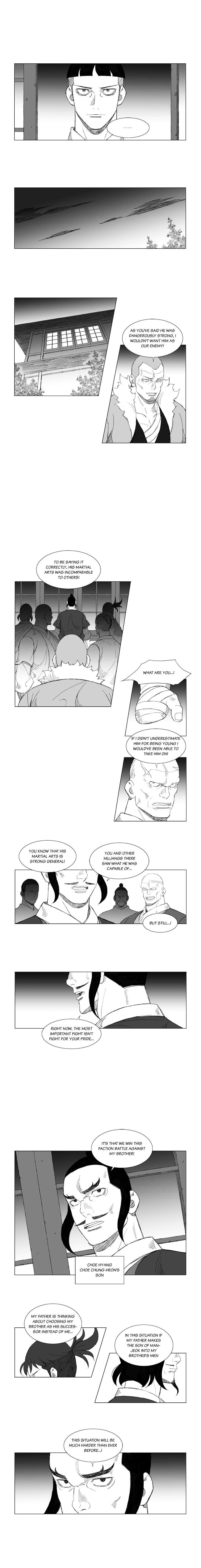 Page 4 of Chapter 131