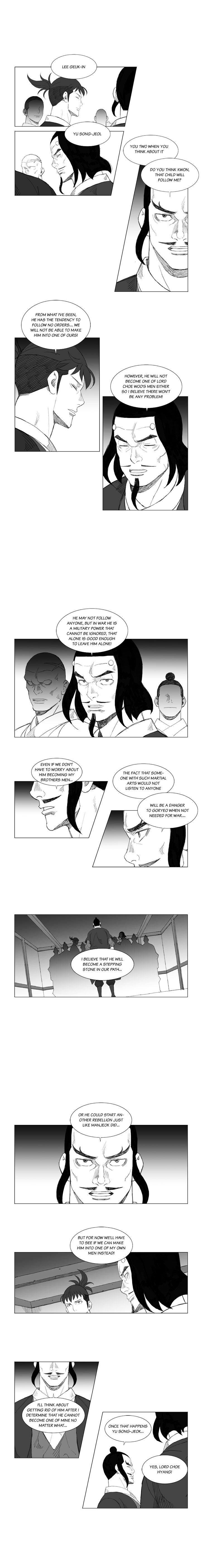 Page 5 of Chapter 131