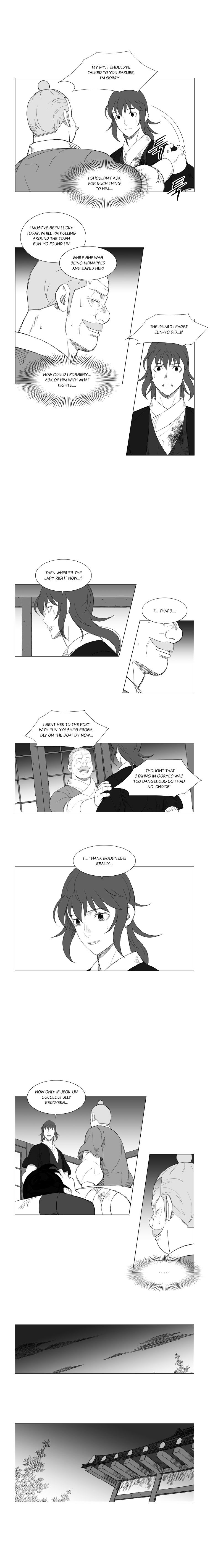Page 4 of Chapter 132