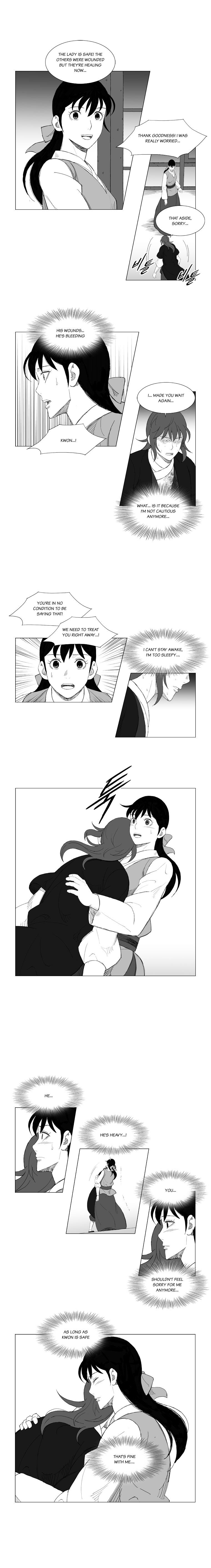 Page 5 of Chapter 132