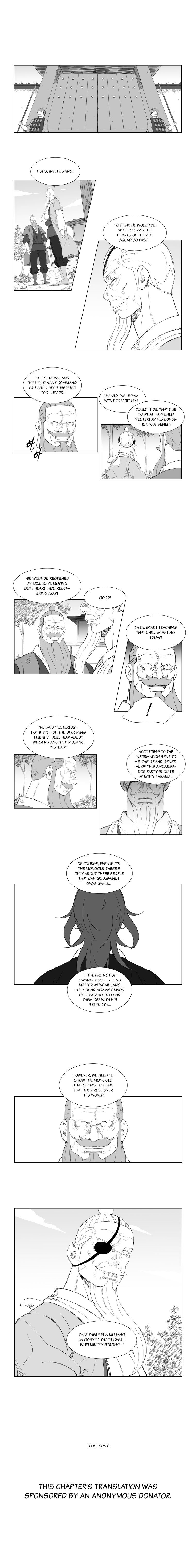Page 6 of Chapter 132